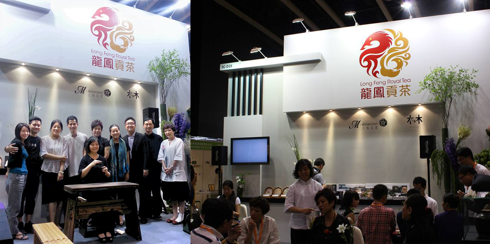 香港茶展 2013